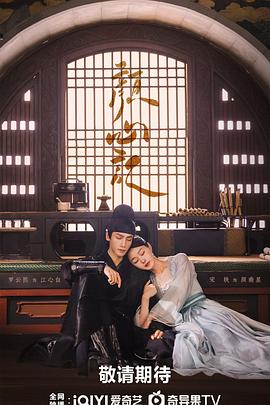 仁心解码2粤语25集